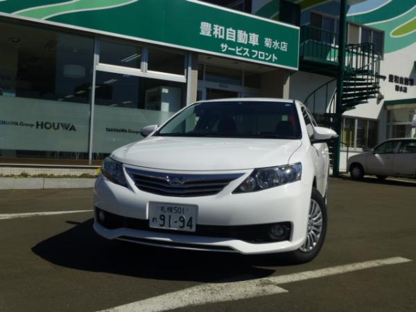 ロータス豊和 本社